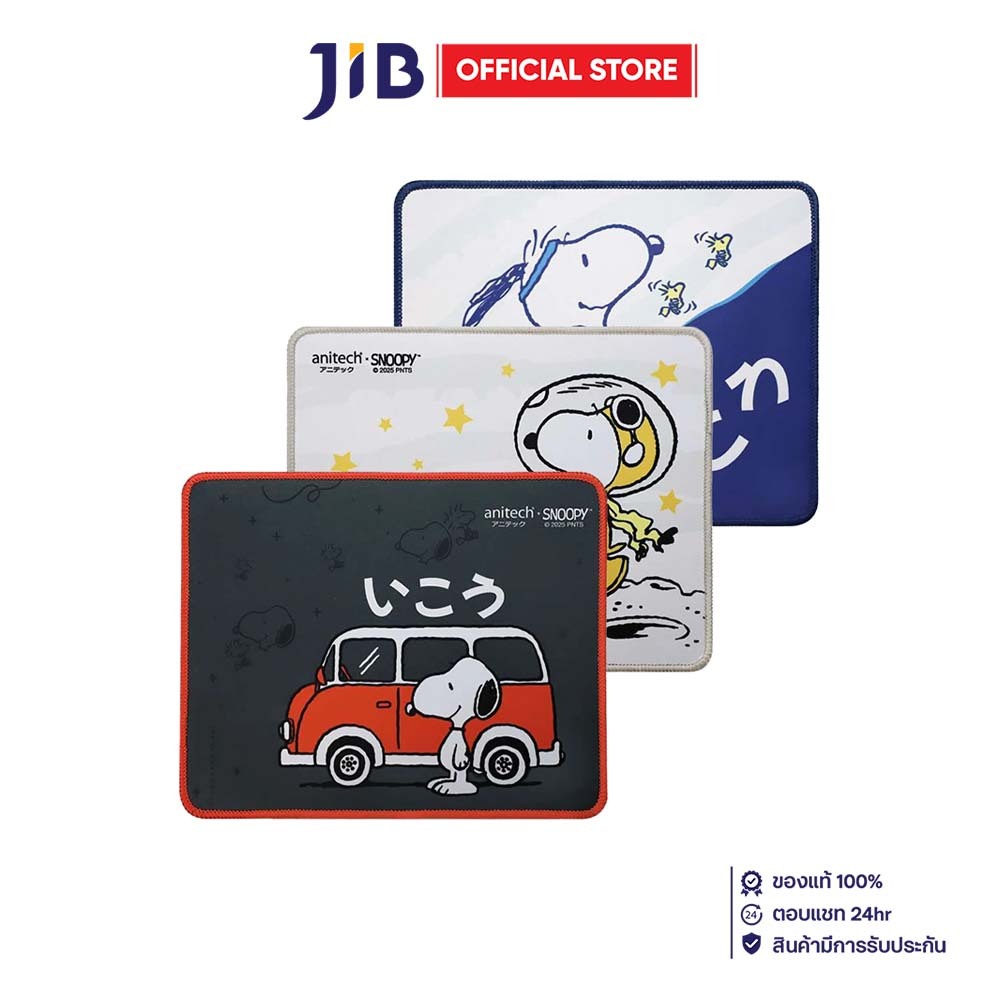 MOUSE PAD (เมาส์แพด) ANITECH X SNOOPY 3 SNP-MP008