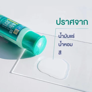 Hada Labo Blem&Oil Ctrl Lot 170ml ฮาดะลาโบะ เบลม แอนด์ ออยล์ คอนโทรล โลชั่น 170 มล.
