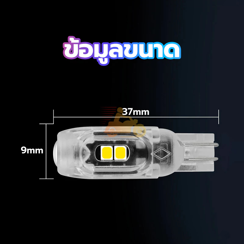 ไฟเลี้ยวกระพริบแฟลช t10 หลอดไฟเลี้ยวแฟลช สามารถใช้ได้ทั้งรถจักรยานยนต์และรถยนต์ ทนต่ออุณหภูมิสูง - รูปที่ 6