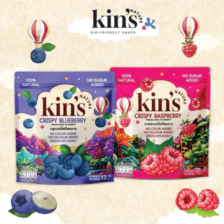 จัดส่งใน 3 วัน ไม่รวมวันหยุด *Kin’s Nature *ลิ้งค์รวม* เมอแรงก์ คิซ ขนมเด็กจากผักผลไม้