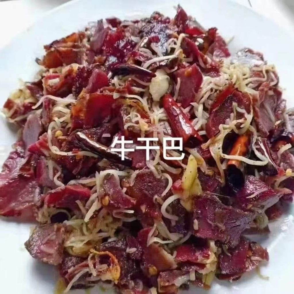 เนื้อวัวแห้ง 缅甸牛干巴 牛干巴🐮