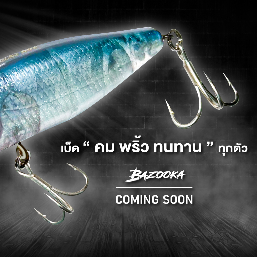 Bazooka เหยื่อปลอม รุ่น Popper สีสวยสะดุดตา รูปที่ 2