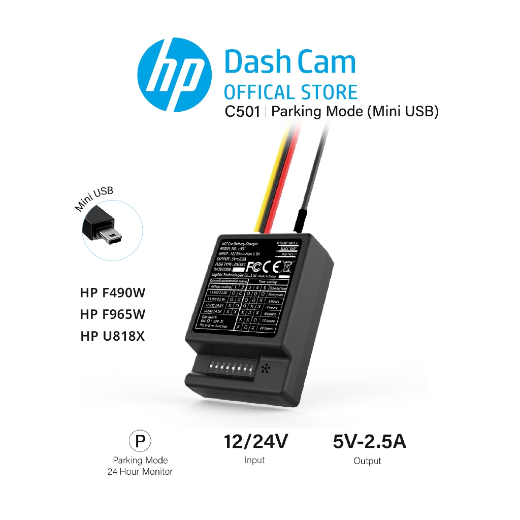HP C501 ACC อะแดปเตอร์ 12v 24v สายต่อตรงเพื่อบันทึกตอนจอด สำหรับกล้องติดรถยนต์ HP Dash Cam