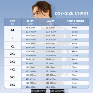 เสื้อว่ายน้ำแขนยาว ใส่ได้ทั้งชายและหญิง ชุดว่ายน้ำ เสื้อว่ายน้ำคอกลมแขนยาว ใส่สบาย แห้งเร็ว รุ่น D05/D07
