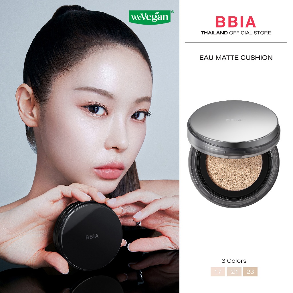 Bbia Eau Matte Cushion #เปีย คุชชั่น, รองพื้น