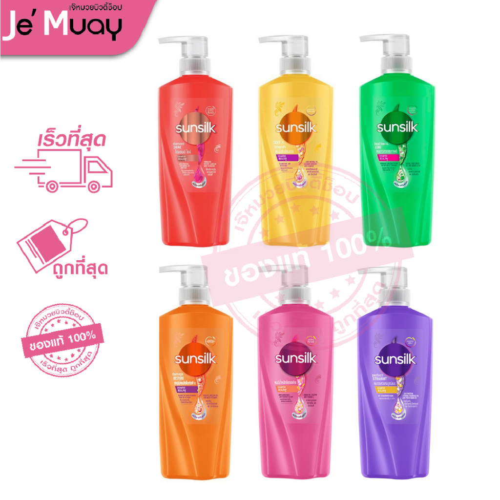 [ 1 ขวด ] SUNSILK ซันซิล แชมพู ขวดปั๊มครบทุกสูตร ขนาด 325 ML.