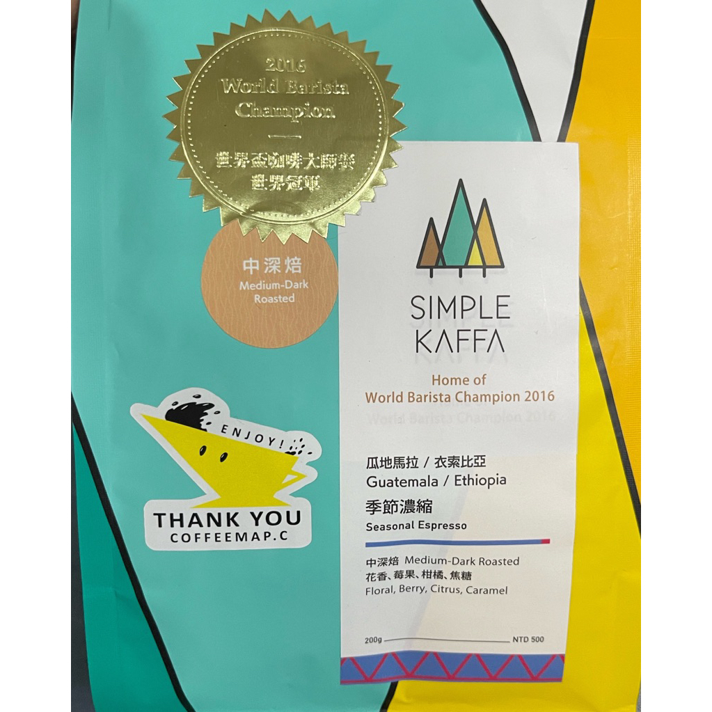 Simple Kaffa Seasonal Espresso Blend (Guatemala /Ethiopia)  Medium Dark Roasted 200 g