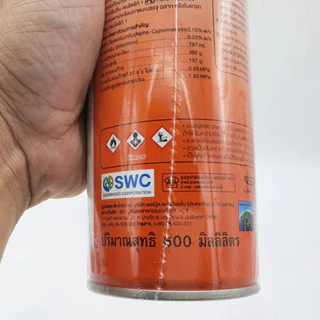 เชนไดร์ท ( มีให้เลือกขนาด 450 , 600 มล. ) กำจัด ปลวก มด มอด แมลงสาบ สเปรย์เชนไดร้ท์ #Chaindrite