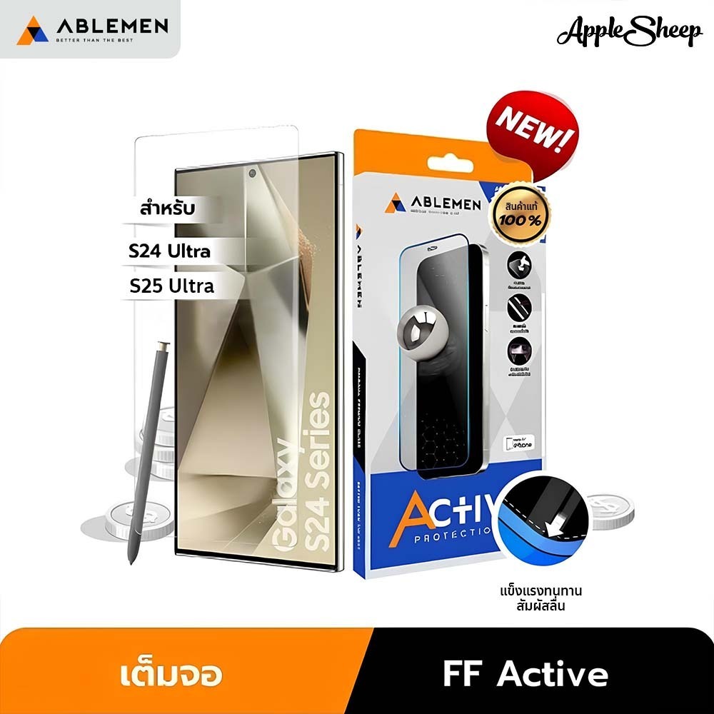 [Ablemen FF Active Samsung] ฟิล์มกระจกใสเต็มจอ ฟิล์มกระจกซัมซุง Tempered Glass Full Coverage ฟิล์มกันกระแทก ทนทาน ของแท้