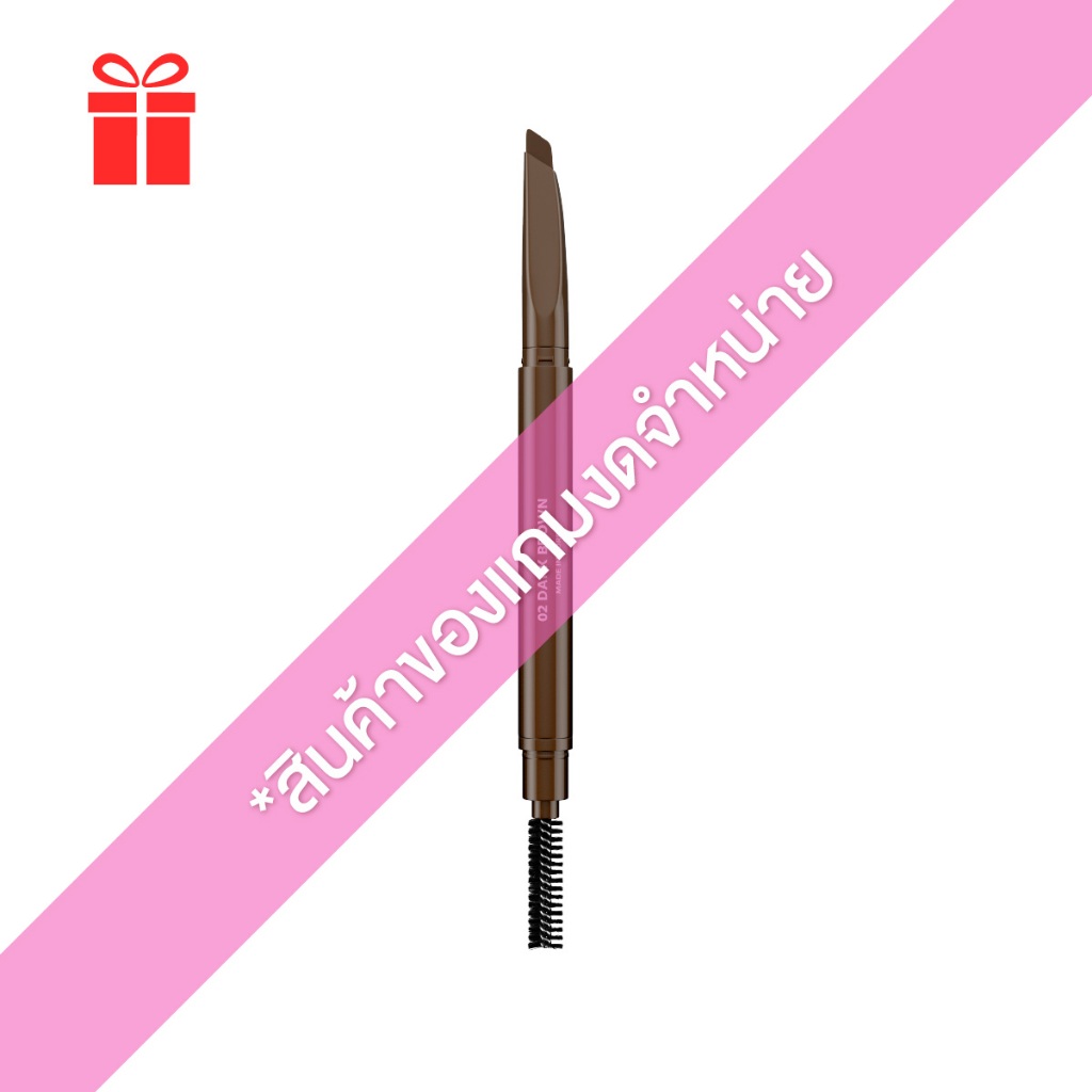 [ของแถม] Mille ดินสอเขียนคิ้วปลายตัด 6D Eyebrow Pencil Waterproof 2g. #02 Dark Brown