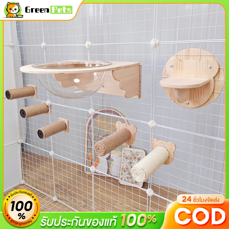 อุปกรณ์เสริมสำหรับกรงแมวขนาดใหญ่ ได้แก่ เตียงแมวติดผนัง บันไดสำหรับกรง และเตียงแมวทรงแคปซูลแบบแขวน