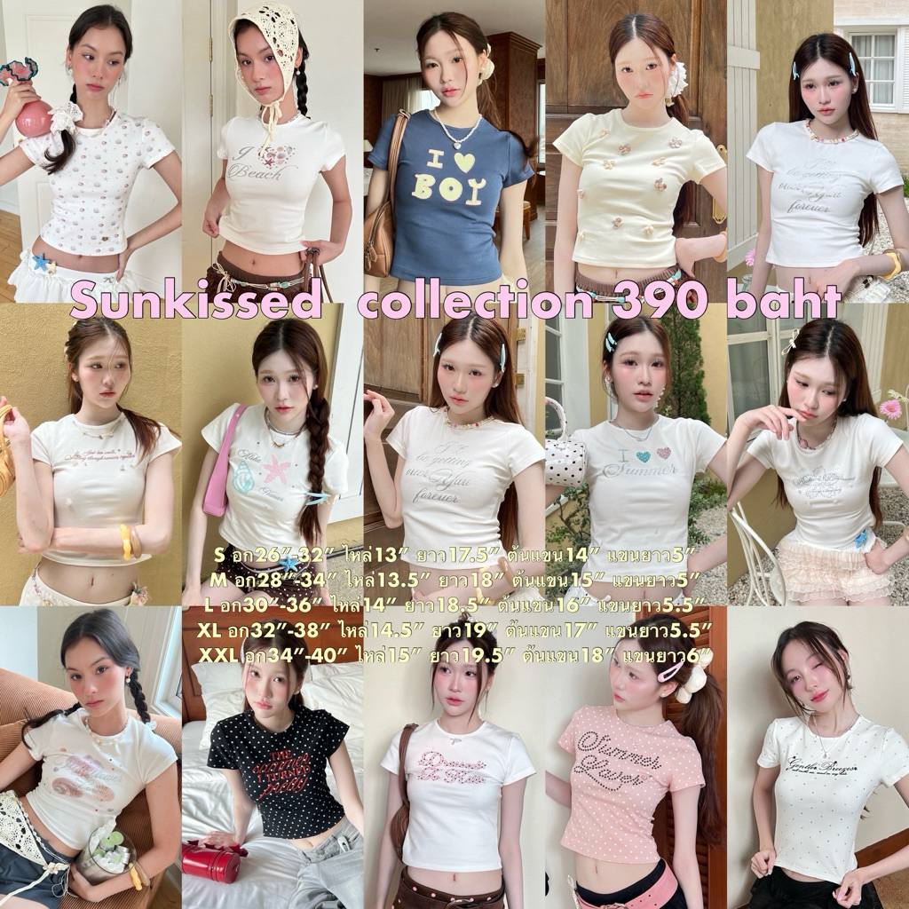 Cintage♡ CT2093 Sunkissed collection3077 💖