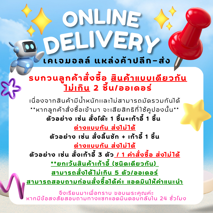 ถังแกลลอน พร้อมฝา ถังน้ำมีหูล็อค ความจุ 10GL-30GL ใช้ใส่น้ำ ใส่ข้าวสาร ใช้อเนกประสงค์ ถังดำ ถังน้ำสีสดใส พร้อมส่ง - รูปที่ 4