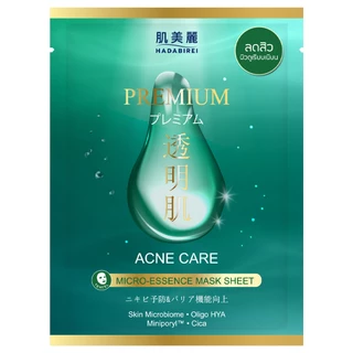 HADABIREI - Premium Acne Care Micro-Essence Mask Sheet (25g) ฮาดะบิเรอิ พรีเมี่ยม แอคเน่ แคร์ ไมโคร-เอสเซ้นส์ มาสก์ ชีท