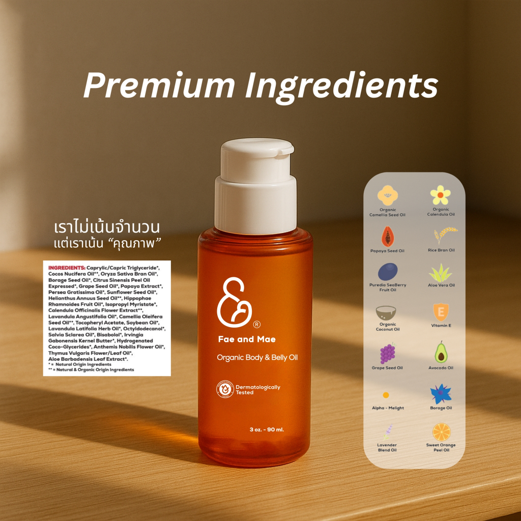 FAE AND MAE เฟ แอนด์ เม ORGANIC BODY & BELLY OIL ออร์แกนิค บอดี้ แอนด์ เบลลี่ ออยล์ 30-90 ml - รูปที่ 7