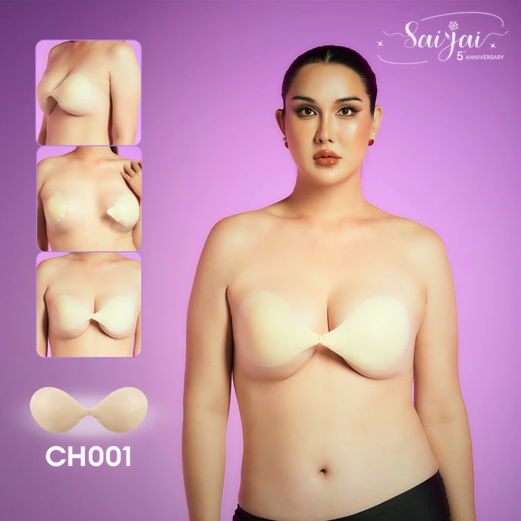 CH001 👙 บราซิลิโคนเนื้อแมท เกรด PREMIUM ปิดสีจุก100% ไม่ทำให้จุกดำ 👙