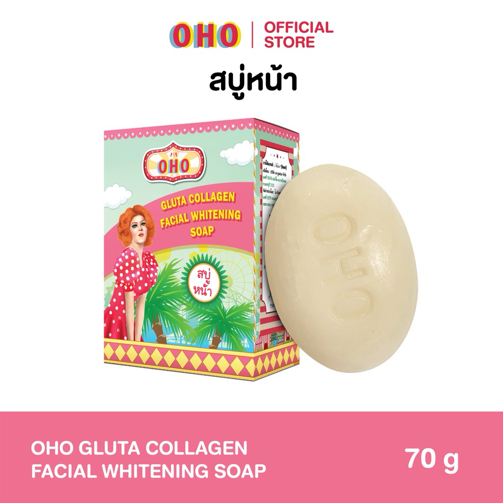 สบู่หน้า OHO GLUTA COLLAGEN FACIAL WHITENING SOAP (70g)