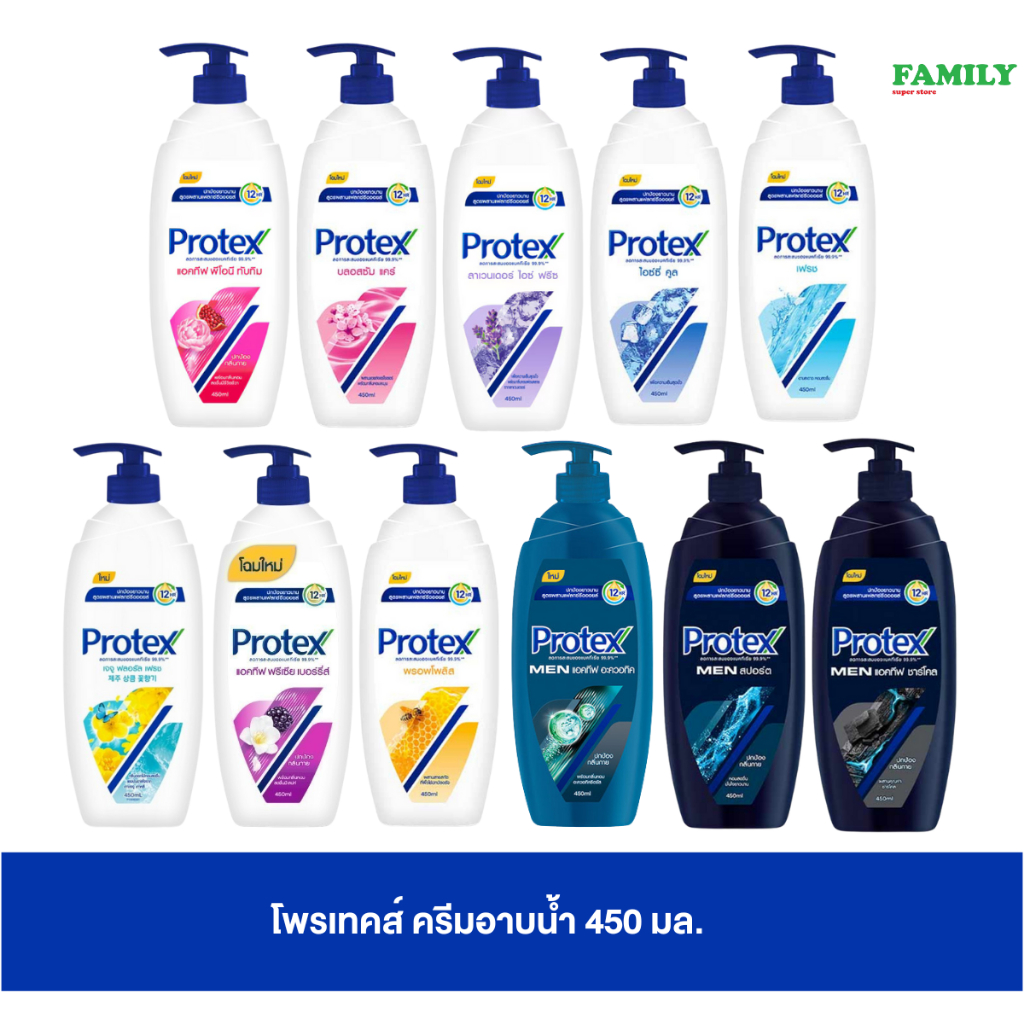 Protex โพรเทคส์ ครีมอาบน้ำ แบบหัวปั๊ม รุ่นแพคคู่/ขวดเดี่ยว ขนาด 450มล. [006]