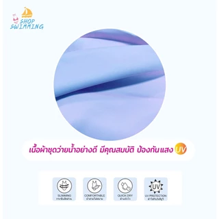 🎉20238 ชุดว่ายน้ำเด็กผู้หญิง3ชิ้น แขนยาว ขายาว มีขาสั้น ใส่ได้หลายแบบ (สินค้ามาใหม่) กันแสงยูวี