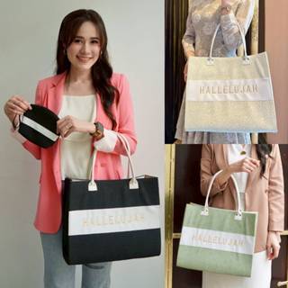 กระเป๋าถือ แบรนด์ ฮาเลลูยา รุ่น Aden (เอเดน) ไซส์ L