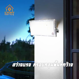 ไฟสปอร์ตไลท์ คีบแบต DC 12V 180W กันน้ำ IP65 Daylight หลอดไฟ ฟลัดไลท์ สปอร์ตไลท์ รุ่น TSM-DC180