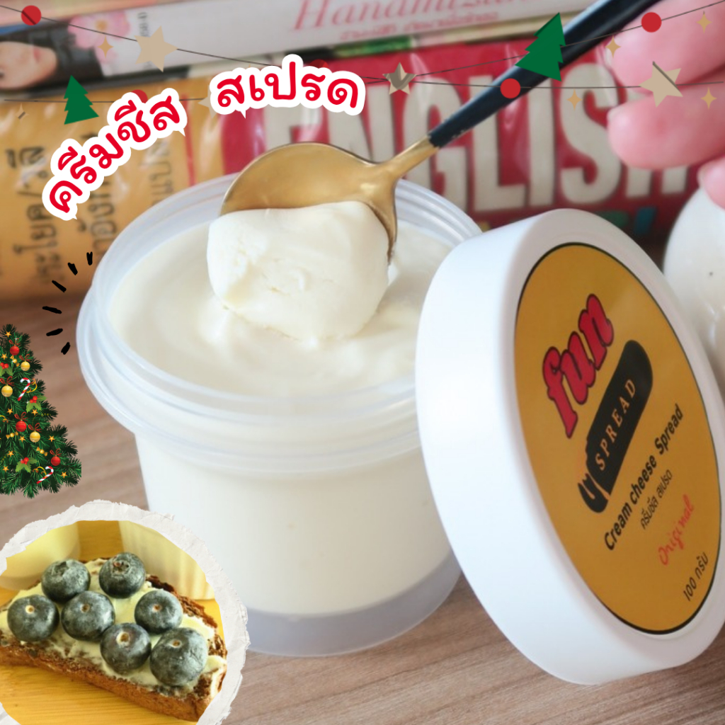 ครีมชีส สด สเปรด สูตร กลมกล่อม ปานกับอะไรก็อร่อยนัวร์