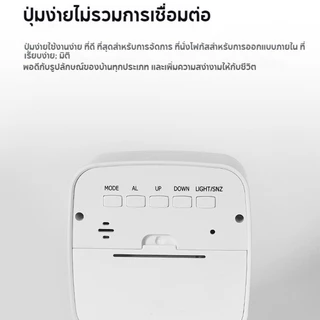 ✔[🇹🇭พร้อมส่ง หน้าจอ LCD นาฬิกาปลุกห้องนอนนาฬิกาดิจิตอลอุณหภูมิ Moniter ความชื้นนาฬิกาแสดงตัวเลข Alarm ขนาดเล็ก 2286