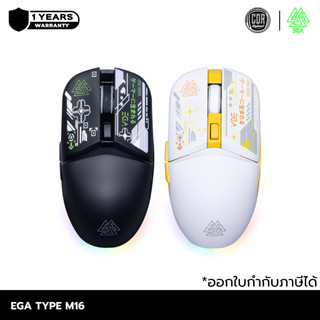 EGA TYPE M16 เม้าส์คลิ๊กเงียบ ชาร์จแบตในตัว | Dual Mode Bluetooth Wireless 2.4Ghz | ประกันศูนย์ 1 ปี