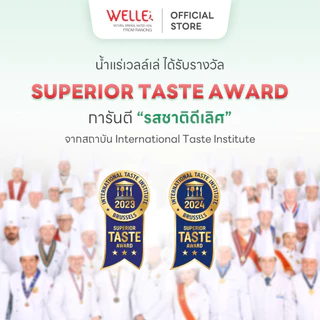 [ส่งฟรี] [15/25 แพ็ค]Welle Mineral Water น้ำแร่เวลล์เล่ 1500 มิลลิลิตร จากแหล่งน้ำแร่ระนอง