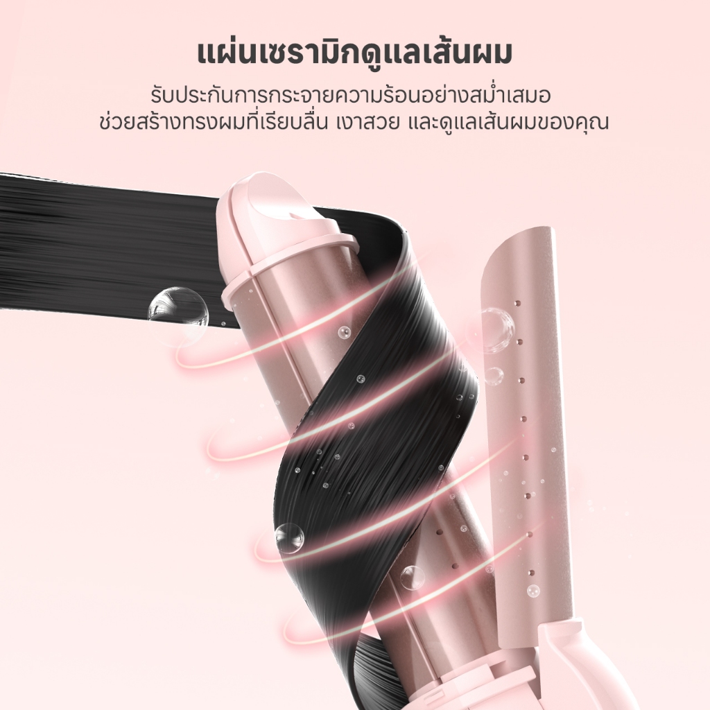 Simplus เครื่องม้วนผม 2-in-1 30 มม. แผ่นเซรามิก ม้วนตรง-ลอนได้ ใช้ได้ทั้งผมเปียกและแห้ง JFBA012 - รูปที่ 4