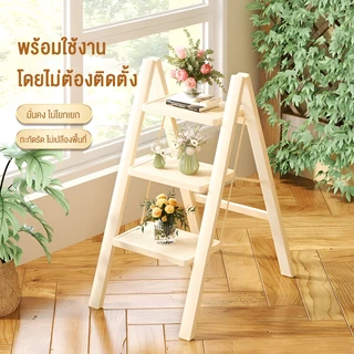 Luxury บันได บันไดพับได้ 3/4/5 แป้นเหยียบใหญ่ขึ้น ชั้น รับน้ำหนักได้ 500kg บันไดเหล็กคาร์บอนหนา ขั้นกันลื่น กันน้ำ