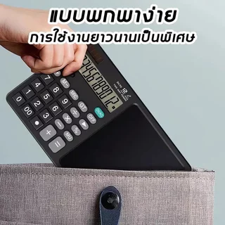 เครื่องคิดเลขวิทยาศาสตร์ 12 หลัก พร้อมแผ่นจดบันทึก LCD และสไตลัส สำหรับวาดรูปและคำนวณ