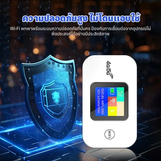 4G/5G โมบายไวไฟ Pocket WiFi หน้าจอ LED สี เราเตอร์มือถือ รองรับซิมทุกเครือข่าย การจราจรไม่ จำกัด บรอดแบนด์ไร้สายแบบพกพา