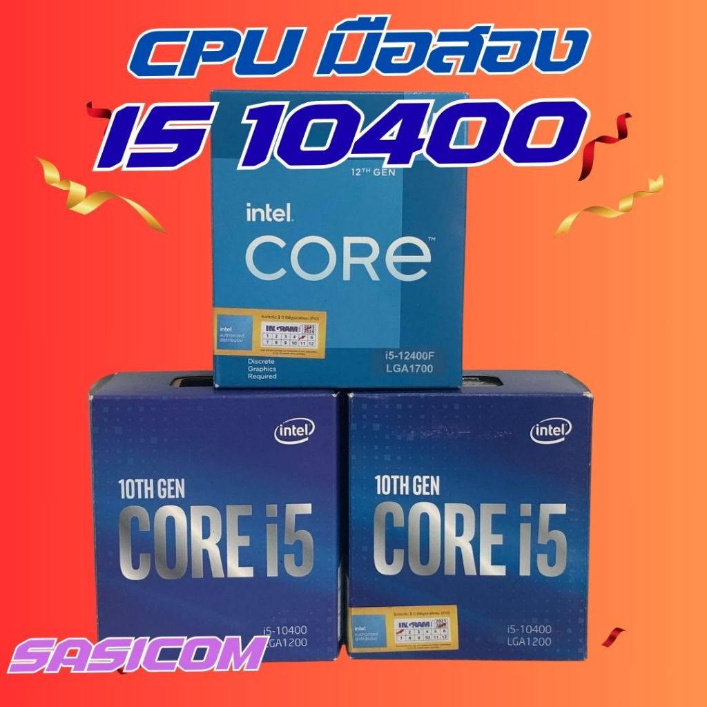 CPU มือสอง Intel core 10400/Intel G3220/I3-2120/G3930/Intel I38100T/I5-6500/Intel I5-10400/I5-4570