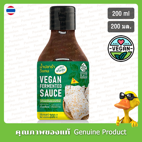 ท้องถิ่นเติมสุขน้ำปลาร้าวีแกนสูตรเจ 200มล. -  Vegan Fermented Sauce 200ml