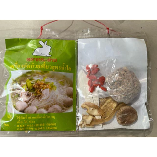 ชุดเครื่องเทศ สำหรับต้มน้ำก๋วยเตี๋ยว