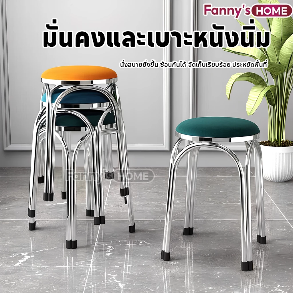 เก้าอี้สแตนเลส เก้าอี้เบาะนิ่ม ไม่เป็นสนิม รับน้ำหนักได้เยอะ นั่งสบาย