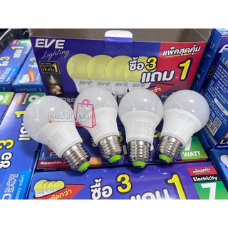 EVEแท้ราคาพิเศษ(3แถม1)หลอดแอลอีดีLEDA60 - A65ขนาด5-13วัตต์ แสงขาวเดย์ไลท์และแสงวอร์มไวท์ ขั้วหลอดE27