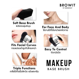 Browit by nongchat เมคอัพเบสบรัช บราวอิท