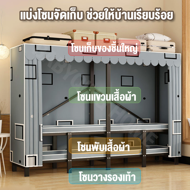 ตู้เสื้อผ้า ไม่ต้องประกอบ ตู้ผ้า 30mm ตู้เสื้อผ้าเหล็ก รับน้ำหนักได้ 800 กิโลกรัม wardrobe ความจุสูง - 1