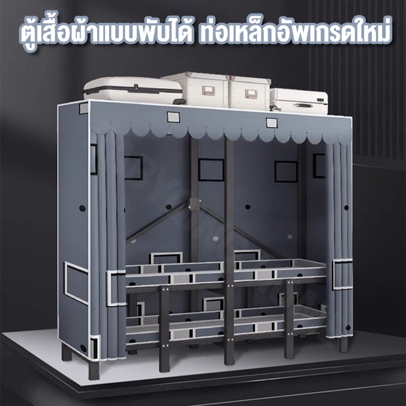 ตู้เสื้อผ้า ไม่ต้องประกอบ ตู้ผ้า 30mm ตู้เสื้อผ้าเหล็ก รับน้ำหนักได้ 800 กิโลกรัม wardrobe ความจุสูง - 2