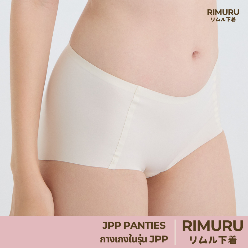 RIMURU รุ่น JPP RIMU PANTIES กางเกงในไร้ขอบ เอวกลาง พรีเมี่ยม ยืดหยุ่นสูง รหัส S