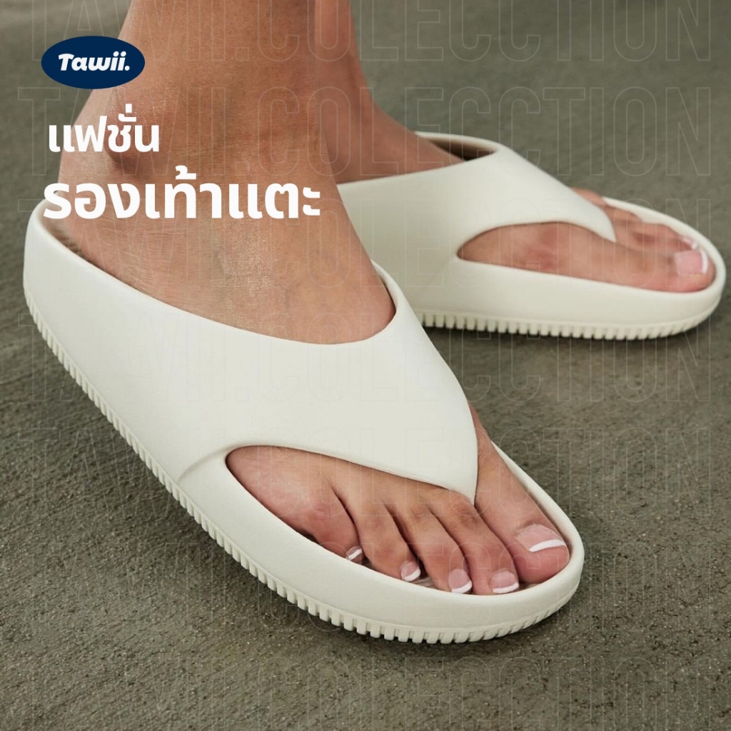 Tawii. รองเท้าแตะ EVA สำหรับผู้ชายและผู้หญิง ใส่สบาย ไซซ์ 36-45 วัสดุยาง แฟชั่นเกาหลี