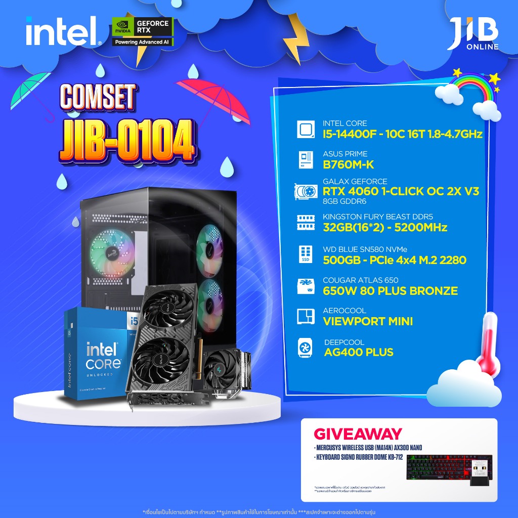 COMPUTER SET JIB-0104 คอมประกอบ INTEL I5 14400F / RTX 4060 8GB / B760M / 32GB DDR5
