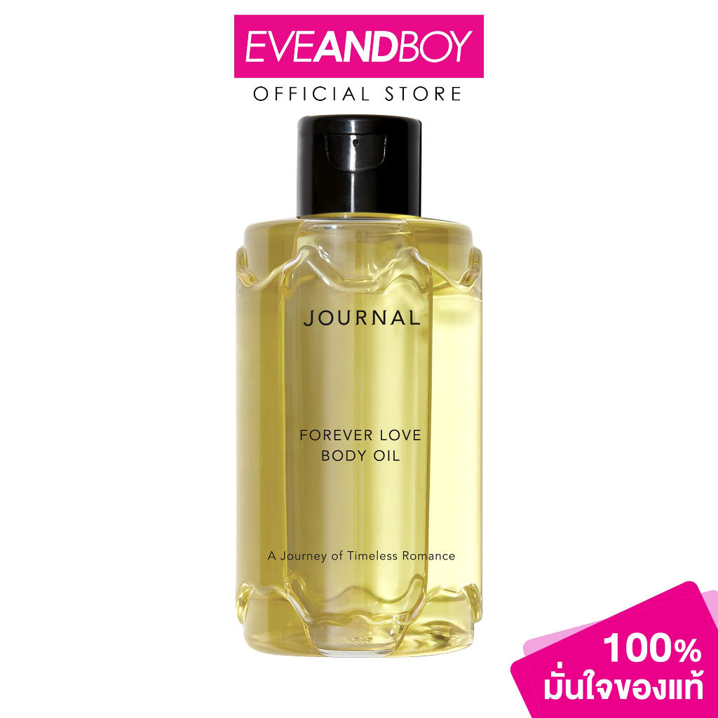 JOURNAL – Body Oil 180 ml. เจอร์นัล บอดี้ออยล์ – โปรปัง