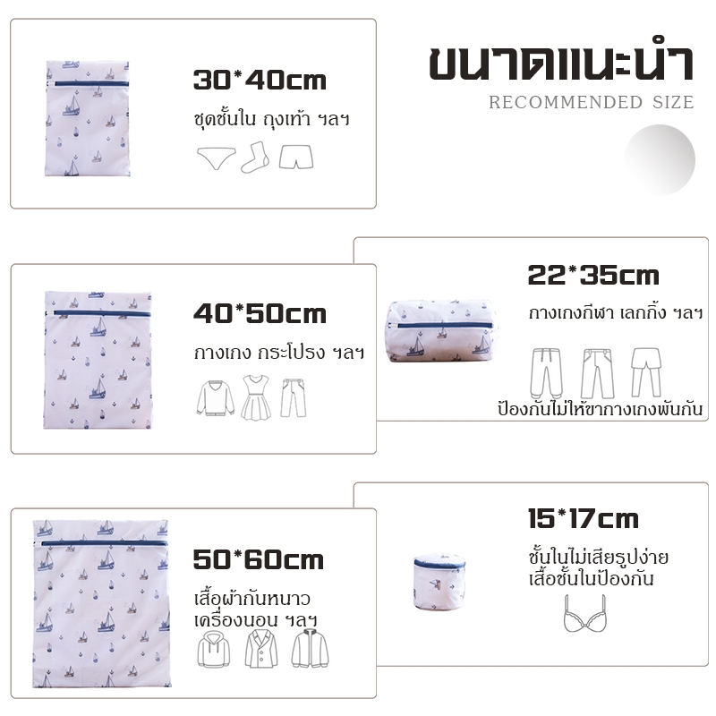 ถุงซักผ้า ถุงป้องกันชุดชั้นใน การทำให้ข้น ป้องกันการเสียรูปของถุงตาข่าย ข้อมูลจำเพาะหลากหลาย ราคา ถูกที่สุด ดีลบีเคเค แกลเลอรีภาพที่ 3