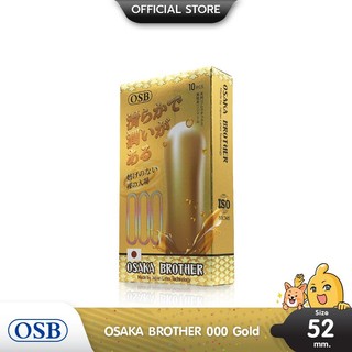 OSAKA BROTHER 000 GOLD ถุงยางอนามัย บางพิเศษ ผิวเรียบ ฟิตกระชับ ขนาด 52 mm. (1 กล่อง) มี 10 ชิ้น