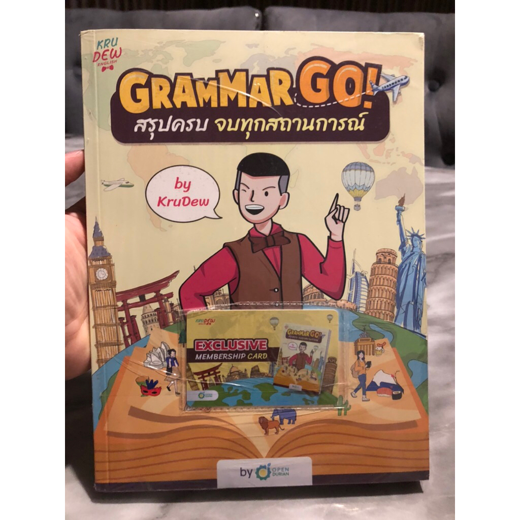 Grammar Go! : สรุปครบ จบทุกสถานการณ์