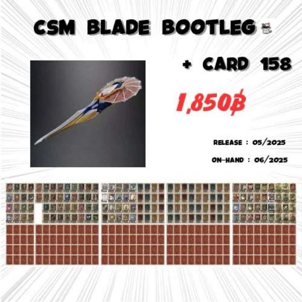 [พร้อมส่งในไทย]🇹🇭Csm blade bootleg