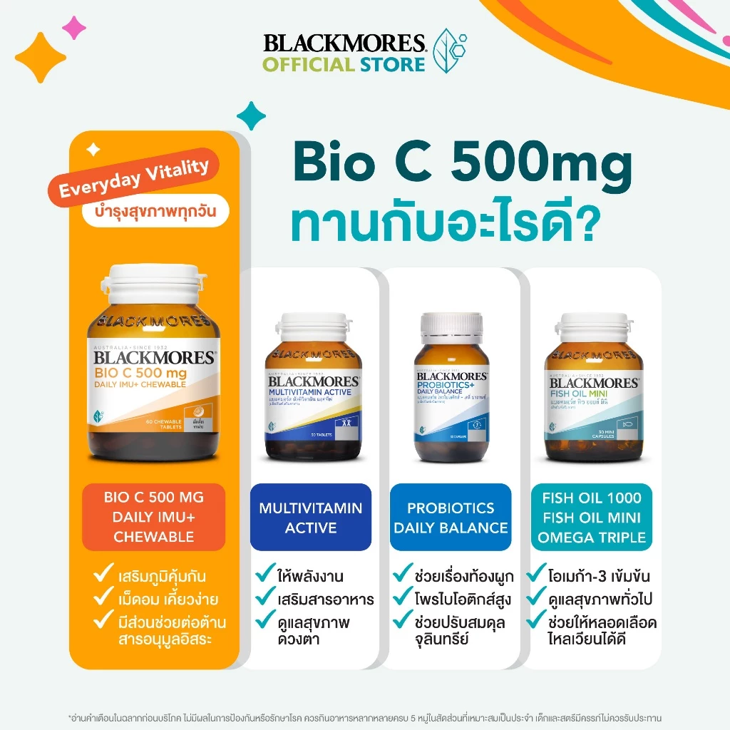 Blackmores Bio C 500mg Daily Imu+ Chewable (60 tabs) แบลคมอร์ส ไบโอ ซี 500 มก. เดลี ไอมู+ เม็ดเคี้ยว (60 เม็ด) thumbnail 7
